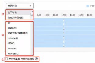 伊斯科战旧主数据：4次关键传球，4次抢断，2次错失良机，1次中柱